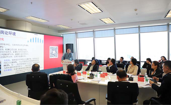 “数据要素 x ”专题课程