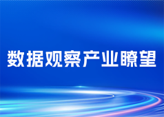 数据资产化全流程服务