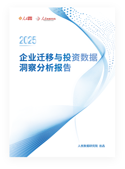 数据探析企业迁移背后的规律与诉求