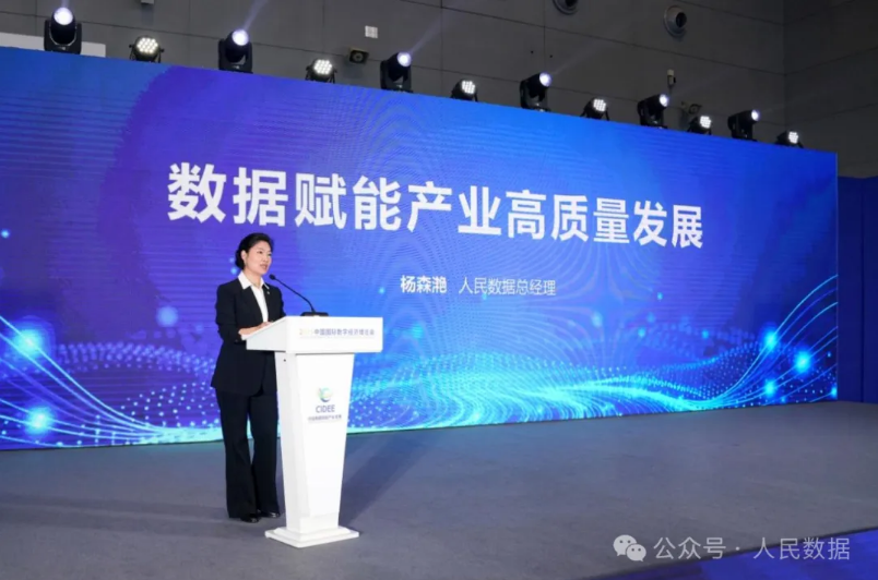 屏幕截图 2025-12-04 160536.png