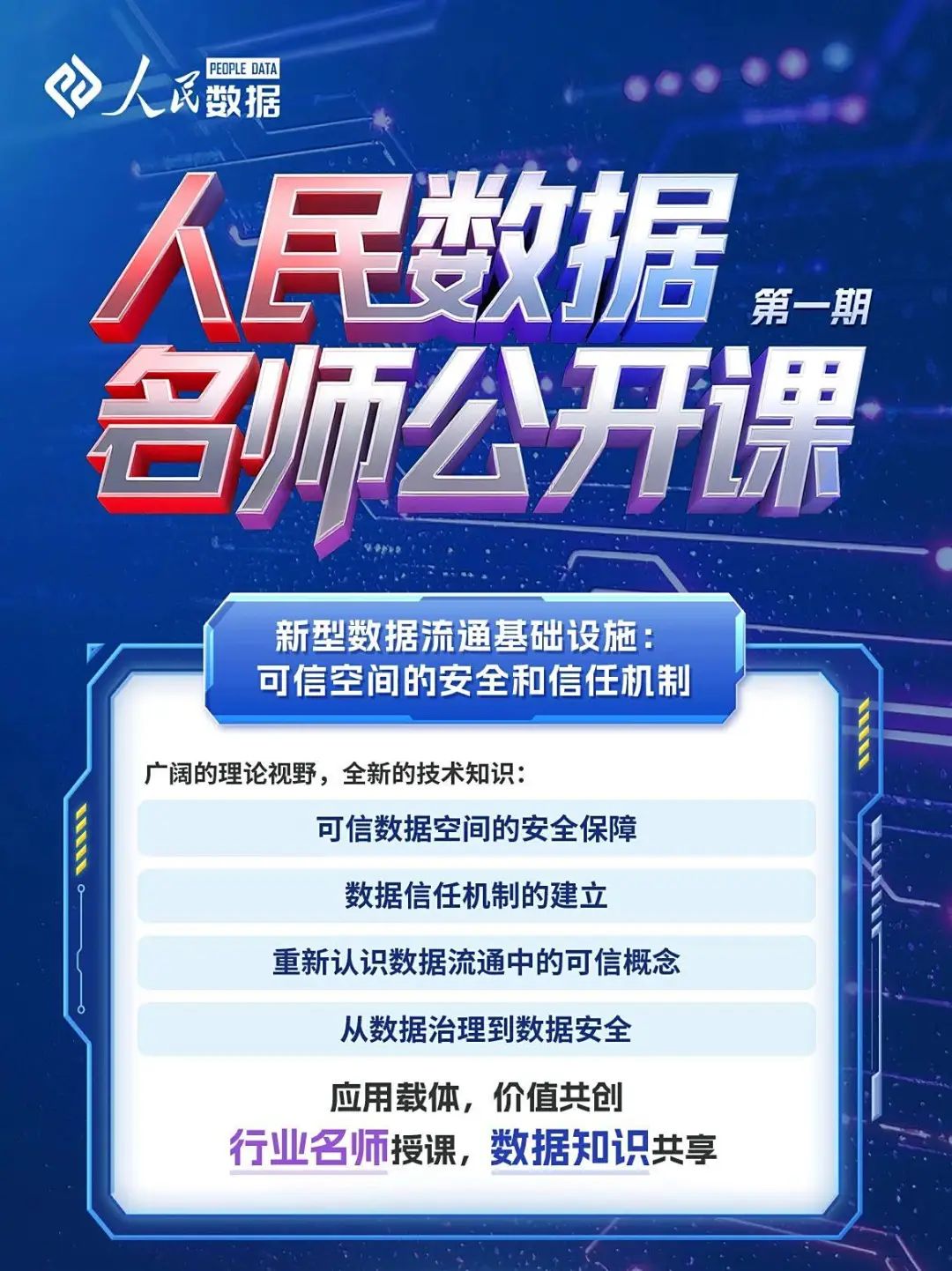 1997939602235518976.jpg 微信图片_20251208153411_2_31.jpg