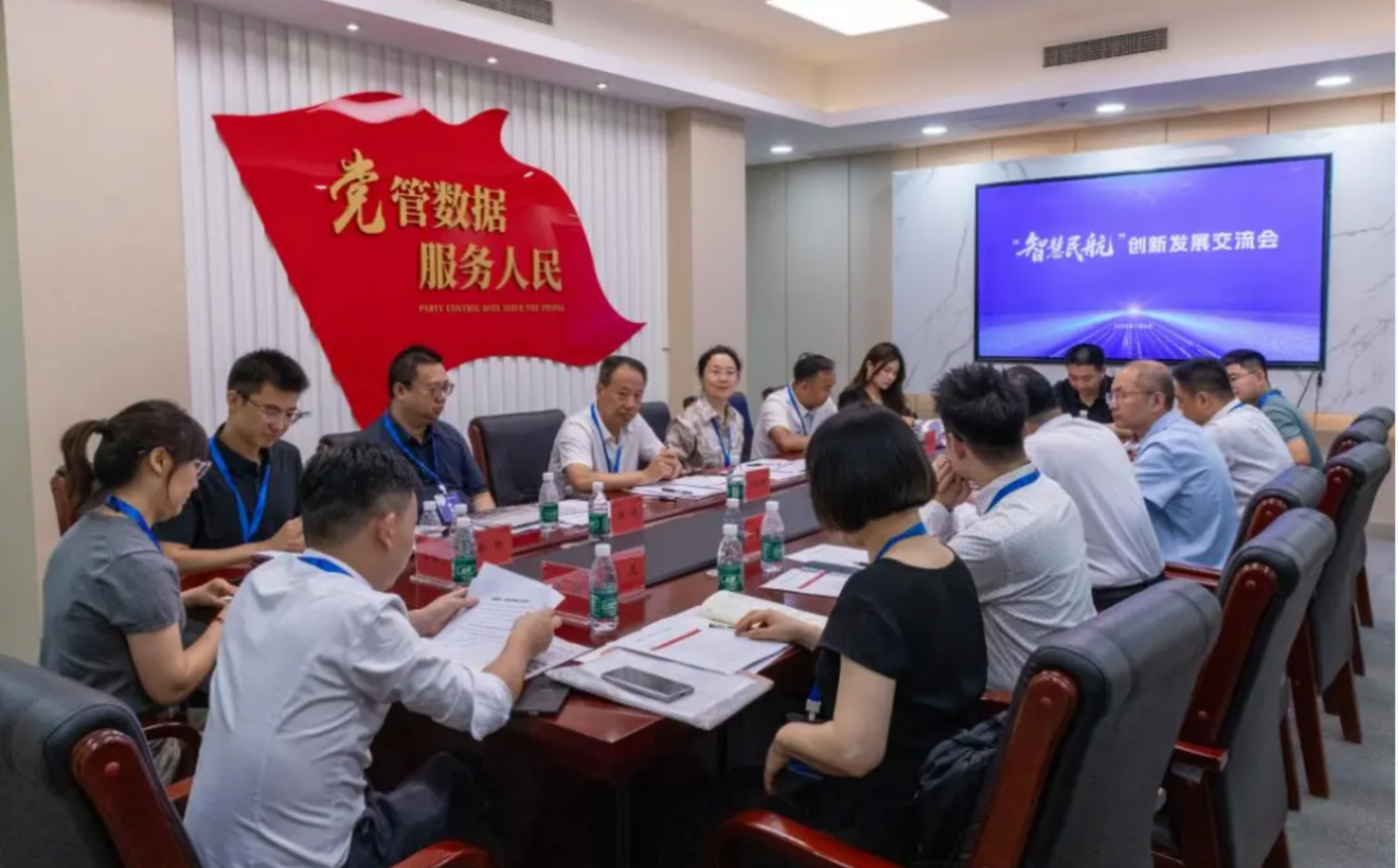 屏幕截图 2025-12-08 163701.png