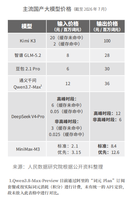 2100766376507174912.png 微信图片_20260909134548_57_12.png